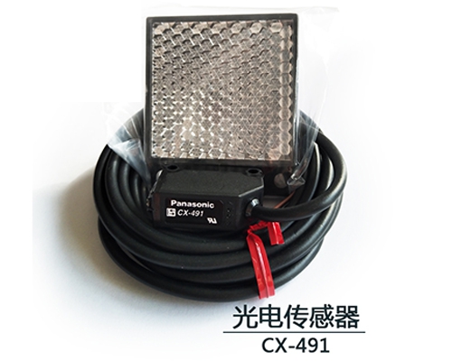 濟南光電傳感器CX-491