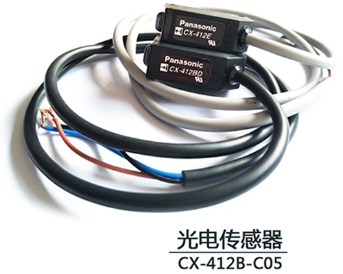 濱州光電傳感器CX-412B-C05